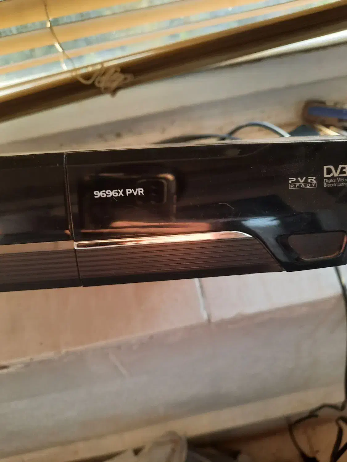 گیرنده|صوتی و تصویری|ری, سیزده آبان|دیوار