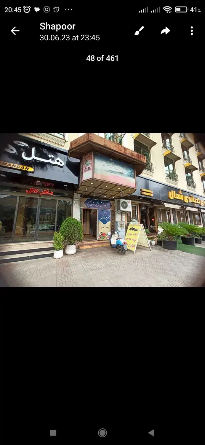 استخدام سرایدار هتل|استخدام سرایداری و نظافت|رامسر, |دیوار