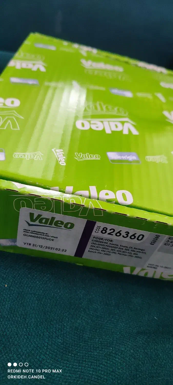 دیسک صفحه VALEO اصلی به قیمت واردکننده|قطعات یدکی و لوازم جانبی|کرمانشاه, |دیوار