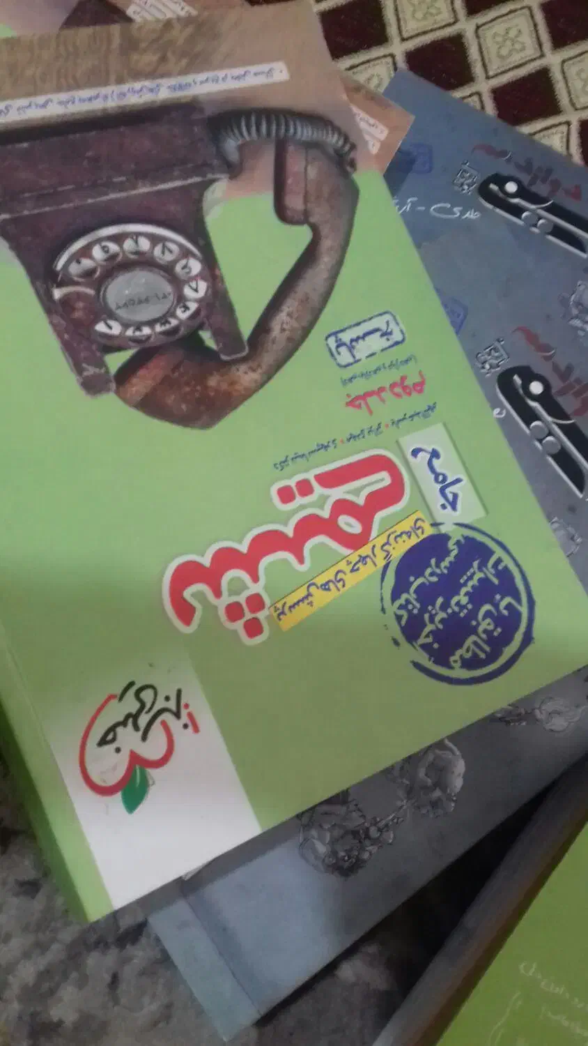 کتاب 10و11و12 تست کنکور تجربی|لوازم التحریر|برازجان, |دیوار