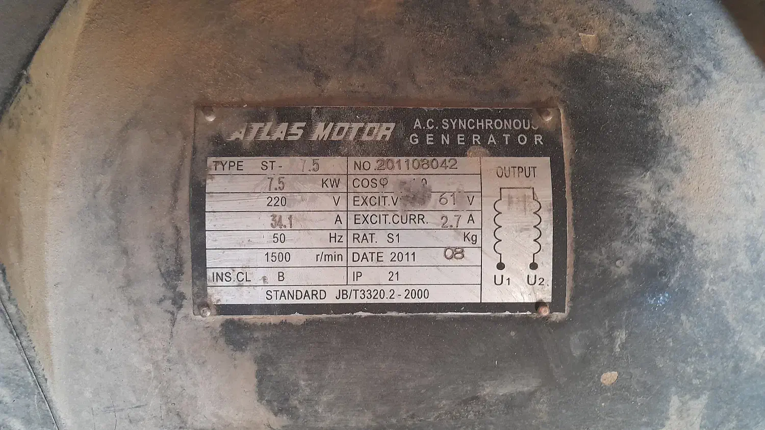 موتور برق|ماشینآلات صنعتی|دیواندره, |دیوار