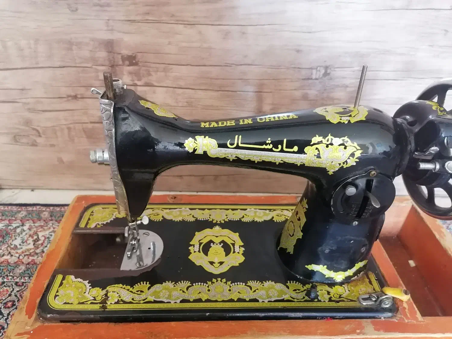 چرخ خیاطی مارشال|چرخ خیاطی و ریسندگی|صدرا-فارس, فاز ۲|دیوار