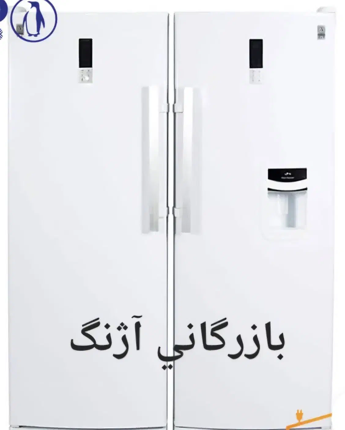 فروش ویژه نقدی  و چکی|یخچال و فریزر|تبریز, |دیوار