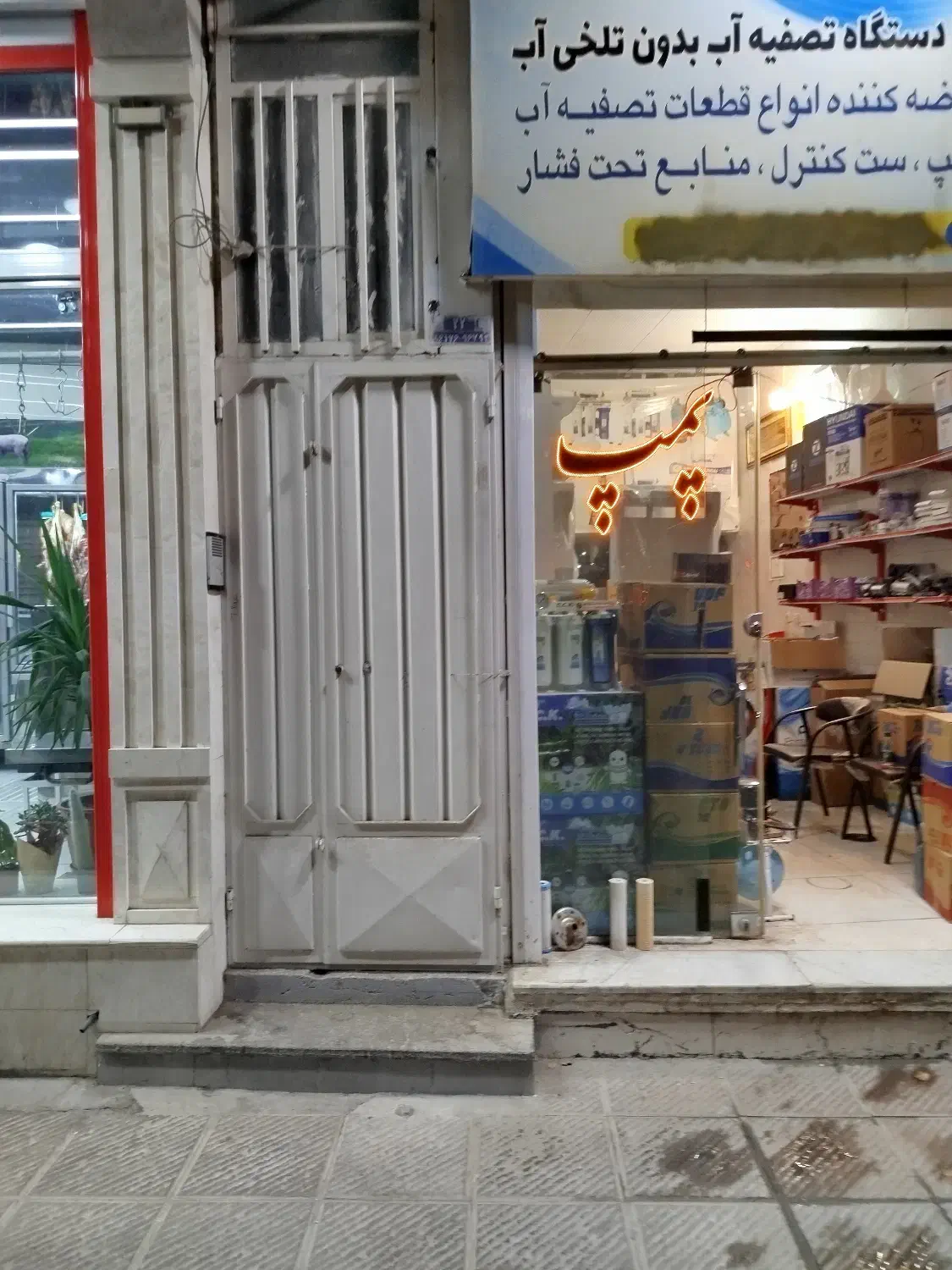 اجاره سوییت طبقه دوم مغازه|اجارهٔ آپارتمان|شهرضا, |دیوار