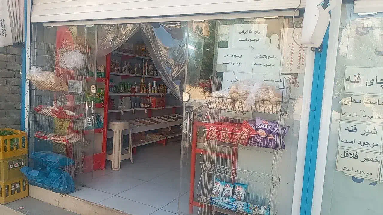 فروش مغازه سوپرلبنیات یاس در پردیسان|فروش مغازه و غرفه|قم, پردیسان|دیوار