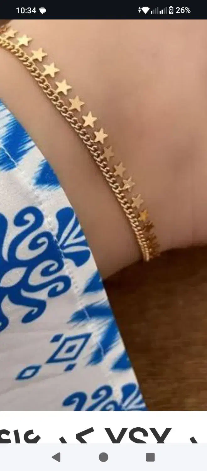 پابند و ....|بدلیجات|شاهین‌شهر, عطار|دیوار