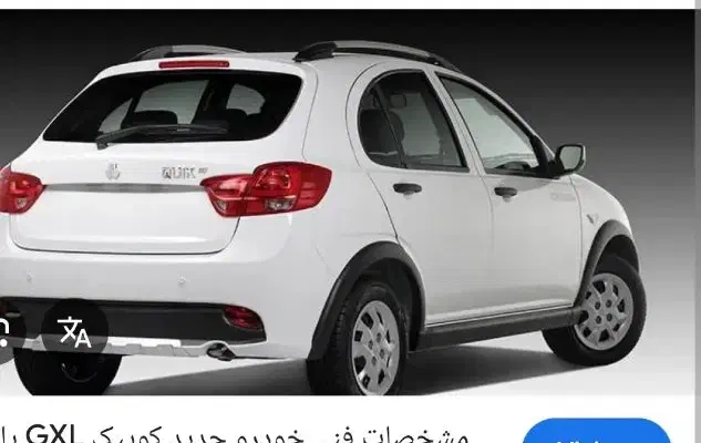 کوییک جی ایکس ۱۴۰۳|خودرو سواری و وانت|اراک, |دیوار