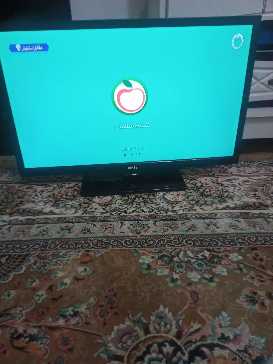 تلویزیون ال ای دی ۲۴ اینچ مارشال|تلویزیون و پروژکتور|رشت, یخسازی|دیوار