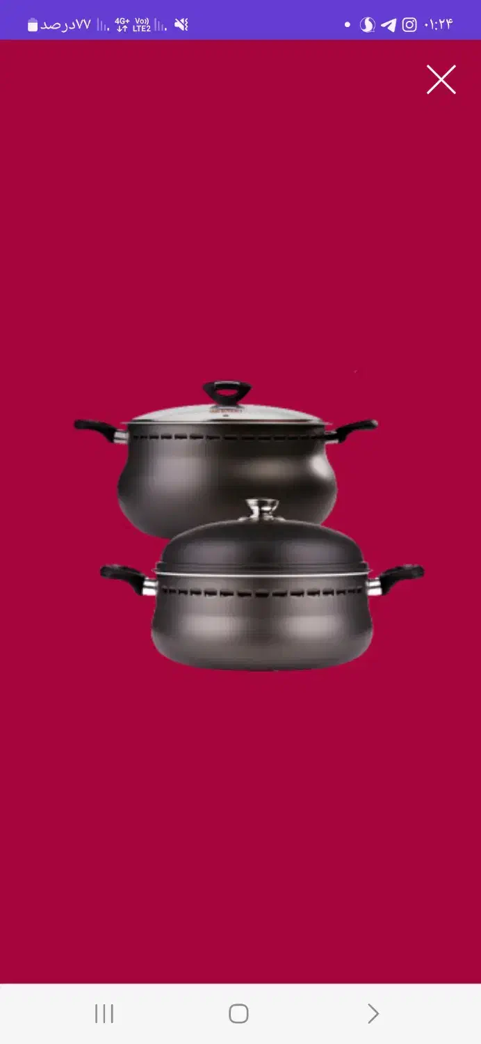 سرویس غذاپز همه کاره مدل ناخ|ظروف پخت‌وپز|کوهدشت, |دیوار