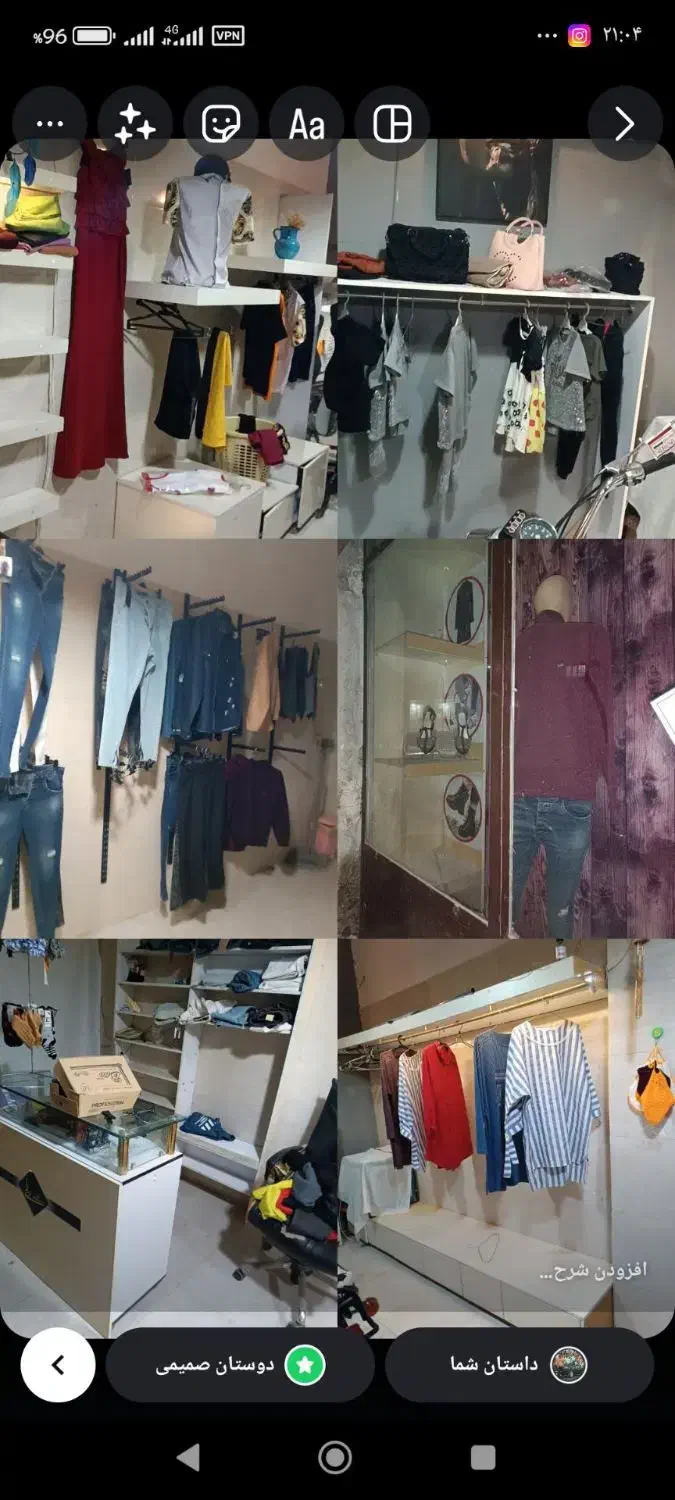 لوازم بوتیک|فروشگاه و مغازه|قروه, |دیوار