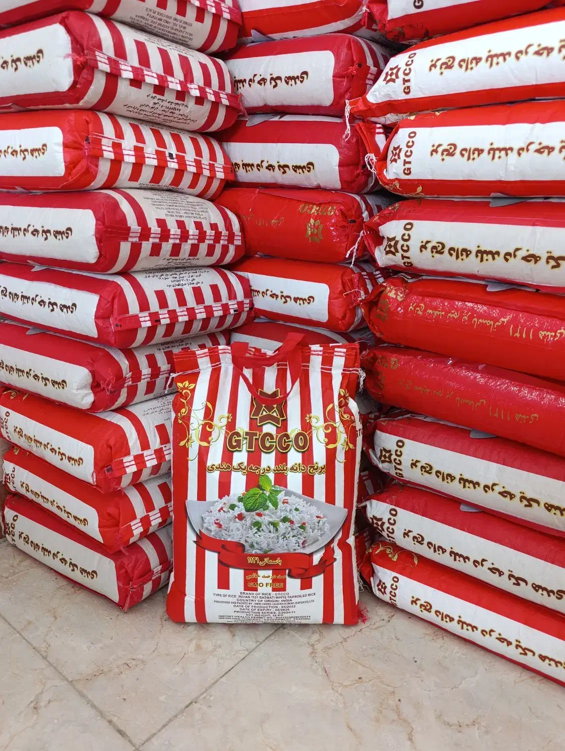 برنج هندی ۱۱۲۱|خوردنی و آشامیدنی|بابل, |دیوار