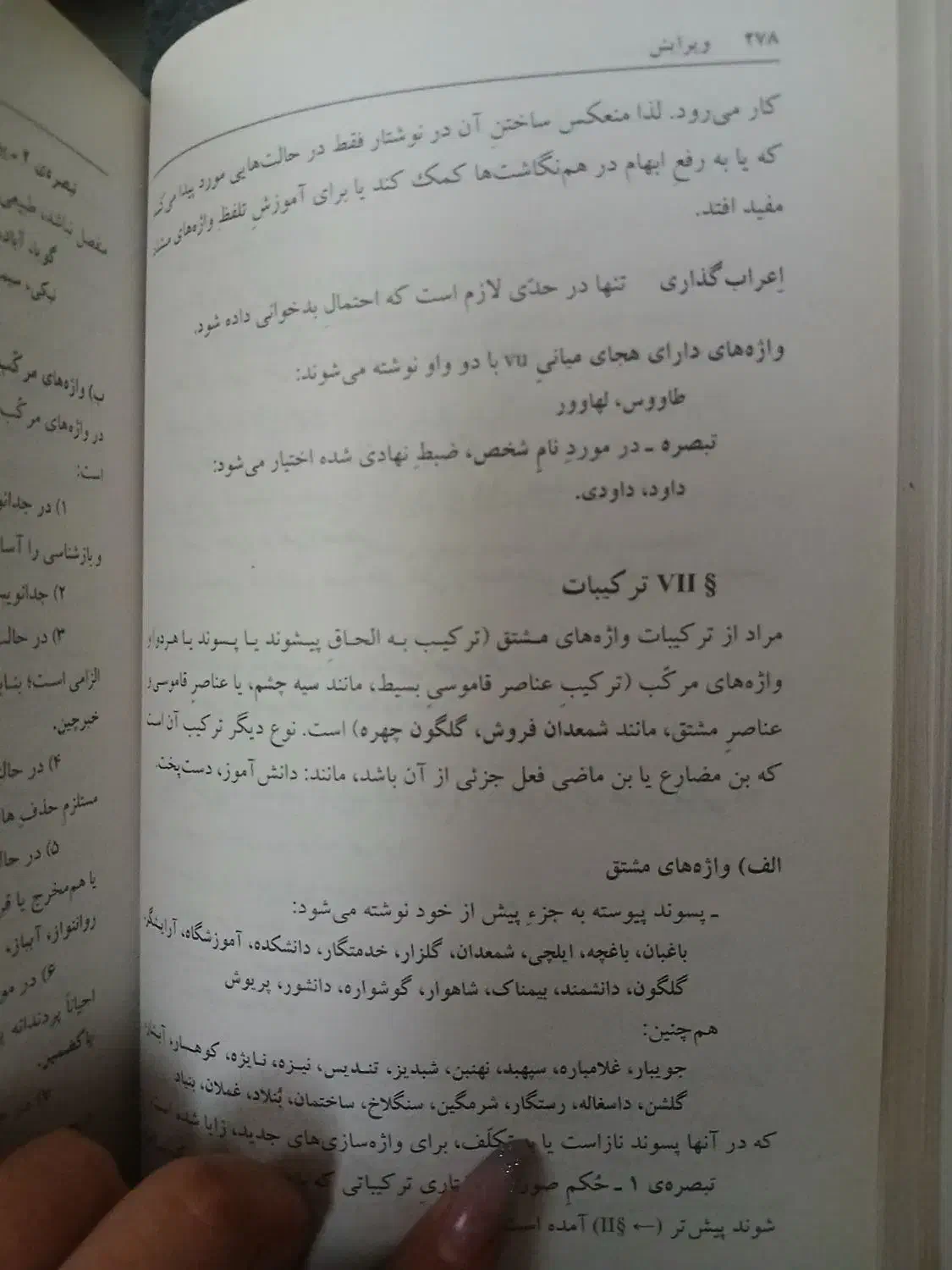 کتاب دانشگاه|کتاب و مجله آموزشی|یاسوج, |دیوار