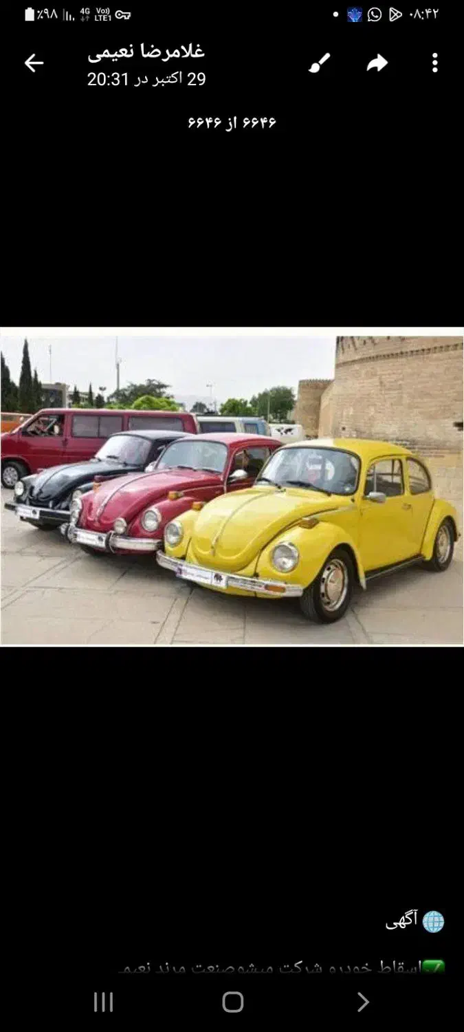 خودرو فرسوده اسقاطی در محل|خودرو سواری و وانت|ملایر, |دیوار