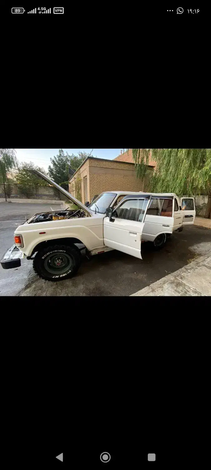 فروش خودرو افرودی توافقی|خودرو کلاسیک|مهاباد (آذربایجان غربی), |دیوار