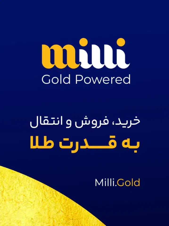 طلا برنده شوید|کارت هدیه و تخفیف|دورود, |دیوار