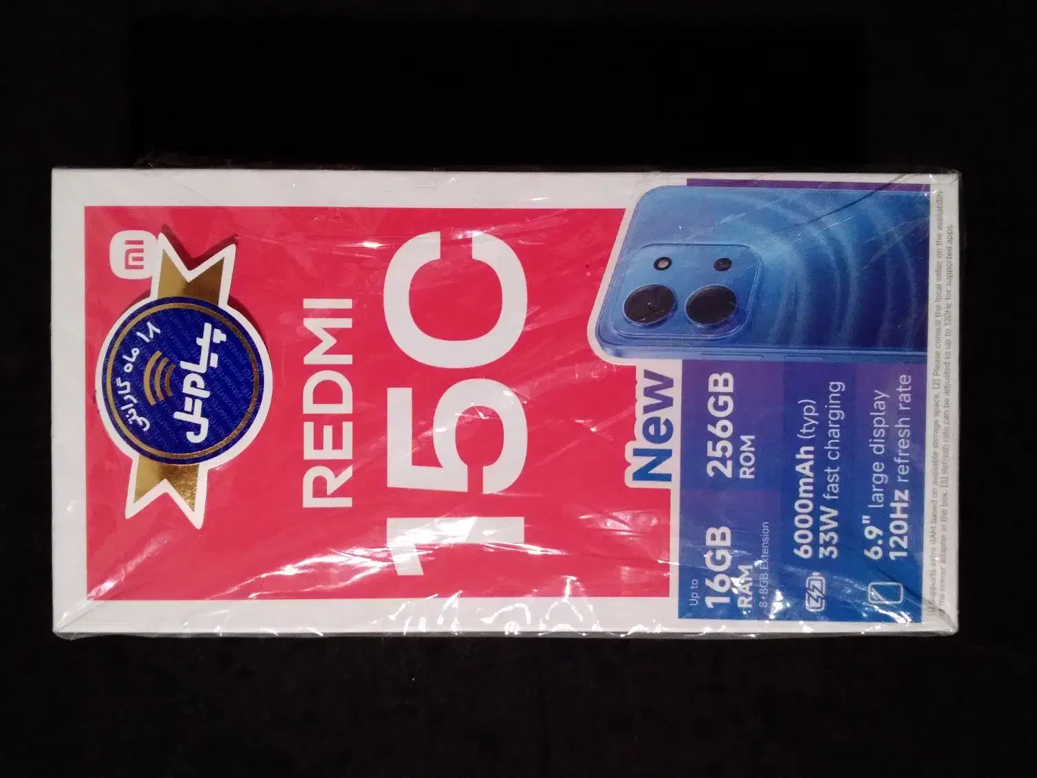 گوشی شیائومی ردمی15c|موبایل|پاتاوه, |دیوار