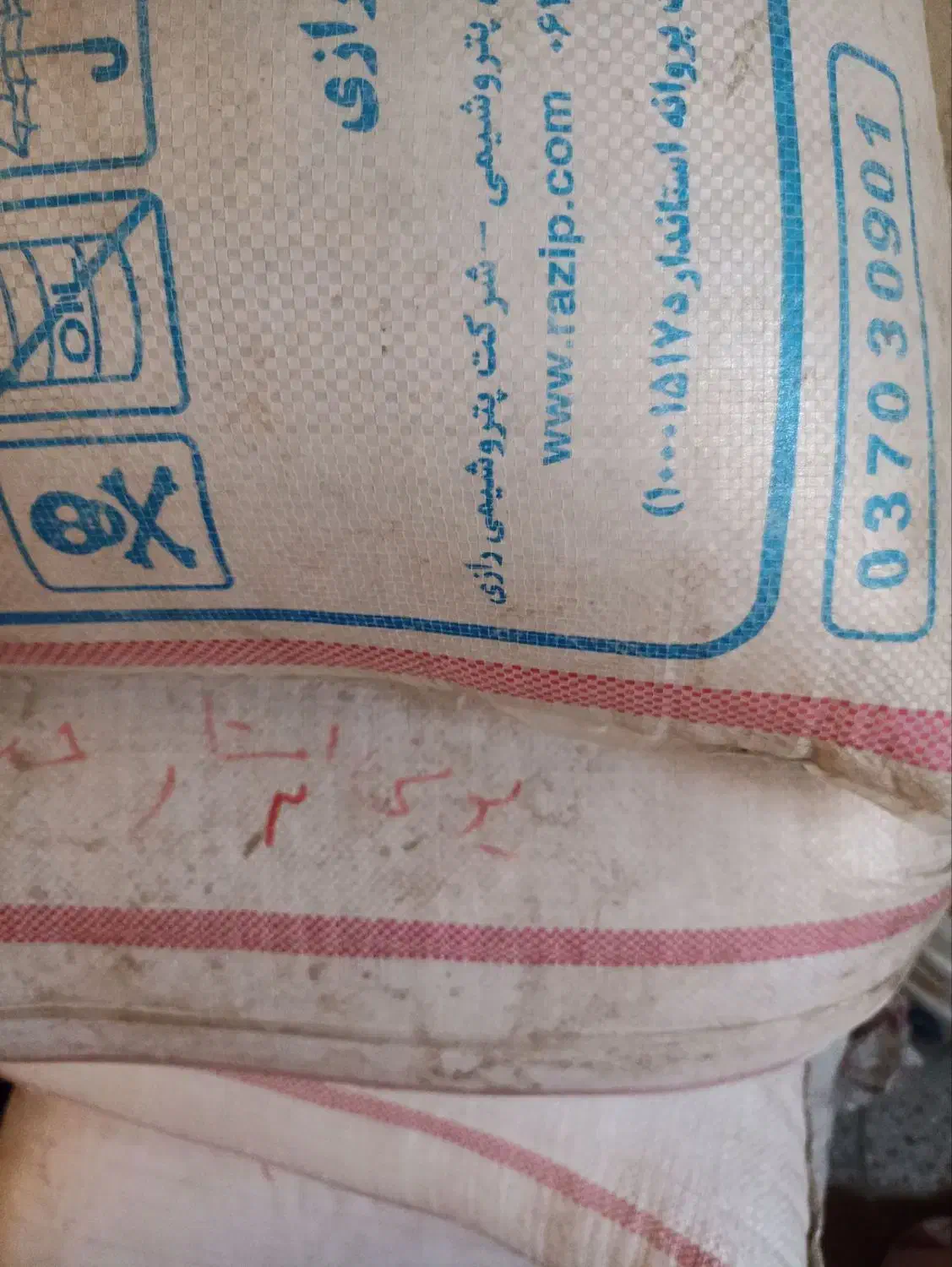 بذر گندم|خدمات باغبانی و درختکاری|رامیان, |دیوار