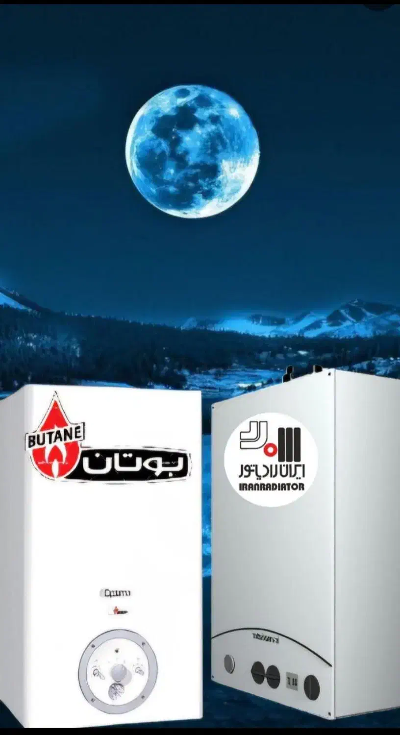 تعمیرات سرویس کولرگازی پکیج یخچال لباسشویی آبگرمک|خدمات پیشه و مهارت|قائمشهر, |دیوار