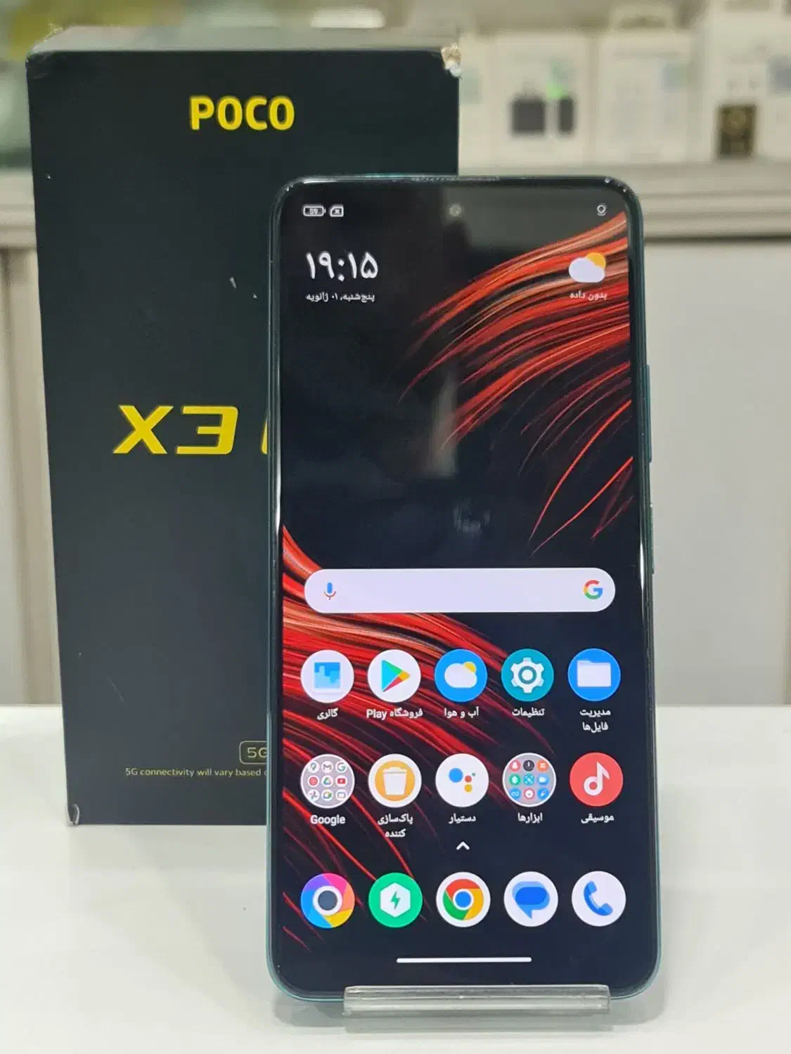 Poco X3 Gt 256|موبایل|آبادان, |دیوار