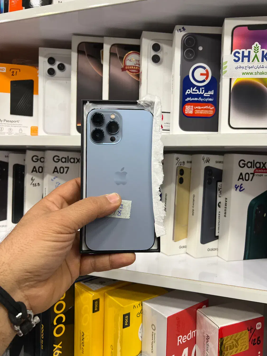 13pro max|موبایل|سبزوار, قائم|دیوار