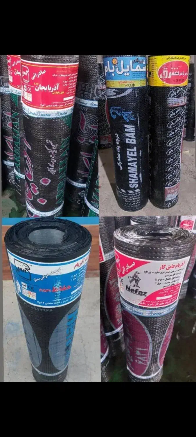 ایزوگام (اقساطی )|عمده‌فروشی|شیراز, شریف‌آباد|دیوار