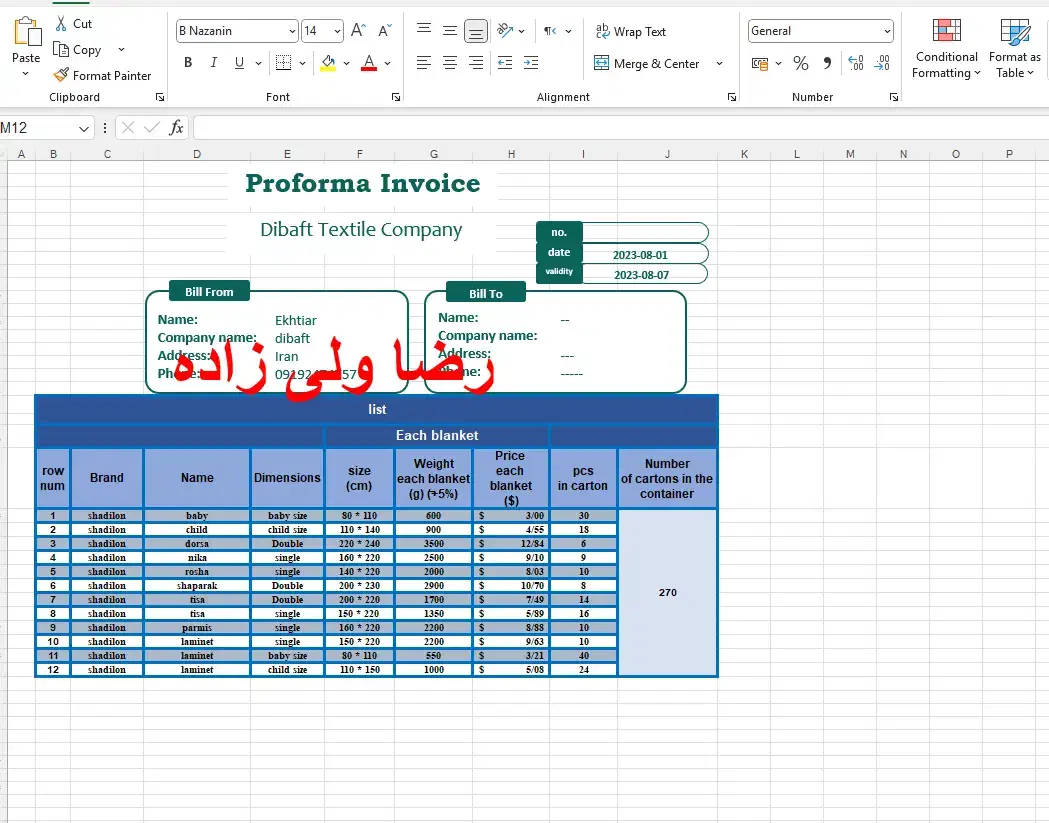 انواع خدمات تایپ و اکسل و طراحی بنر و تراکت|خدمات رایانهای و موبایل|قم, علی آباد سعدگان|دیوار