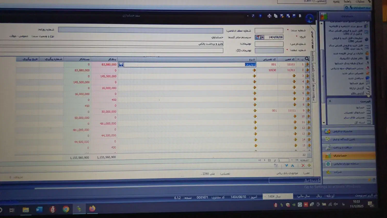 کمک حسابدار یا کار آموز حسابداری خانم|استخدام مالی، حسابداری، حقوقی|نظرآباد, شهرک فرهنگیان|دیوار