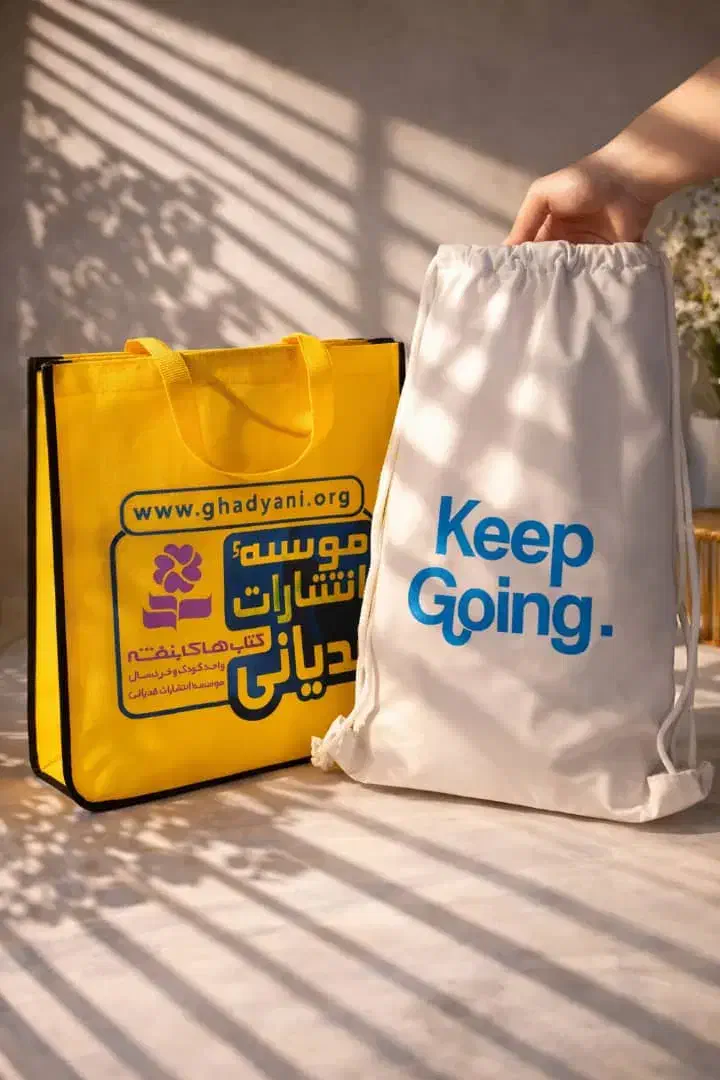 ساک تبلیغاتی|کیف، کفش، کمربند|تهران, ارجمندی راد|دیوار