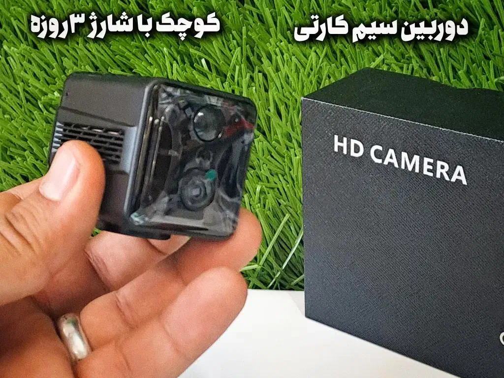 دوربین مخفی ریز شنود فلتی ضبط صدا کوچک انواع مختلف|دوربین مداربسته|بجنورد, |دیوار