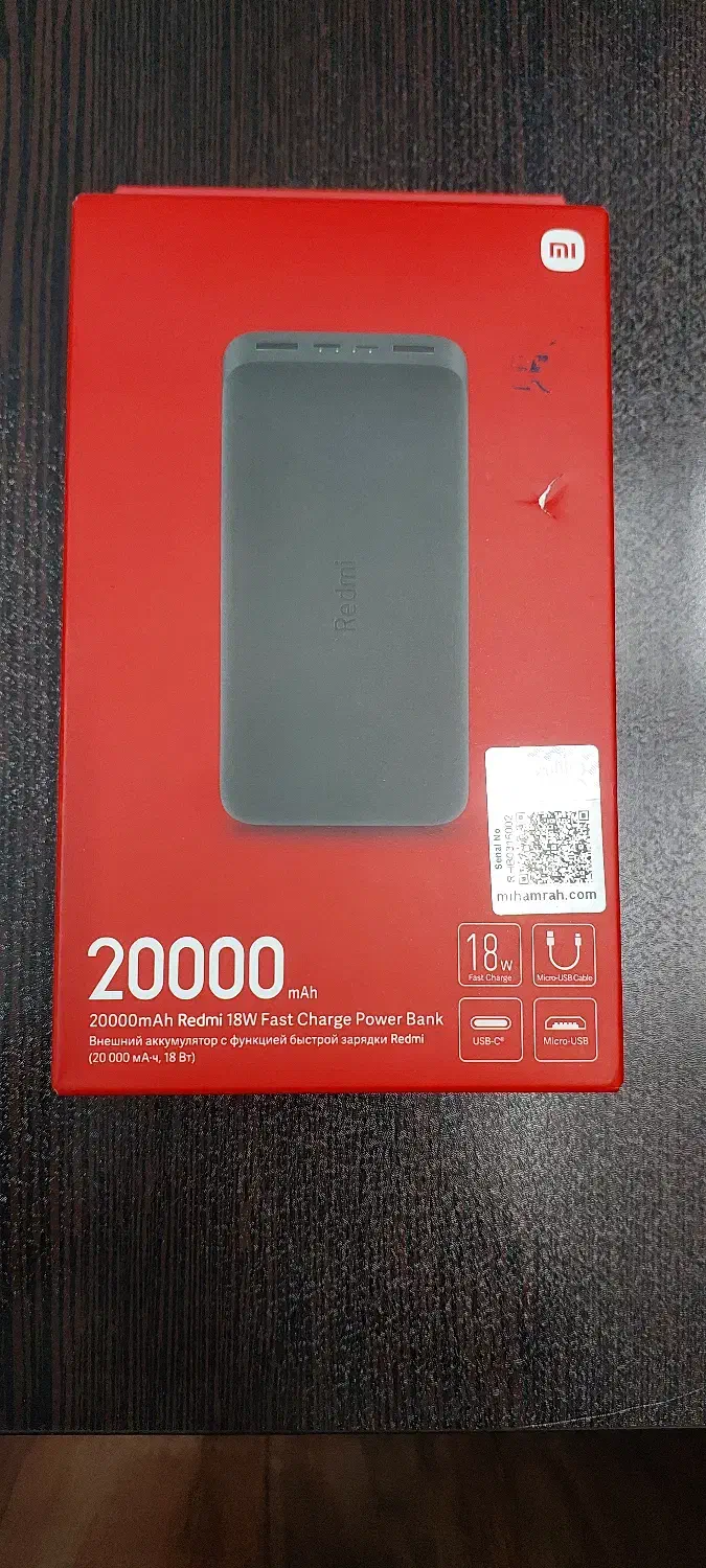 پاوربانک ۲۰۰۰۰ ردمی ۱۸ واتی آکبند|لوازم جانبی موبایل و تبلت|تهران, مهران|دیوار