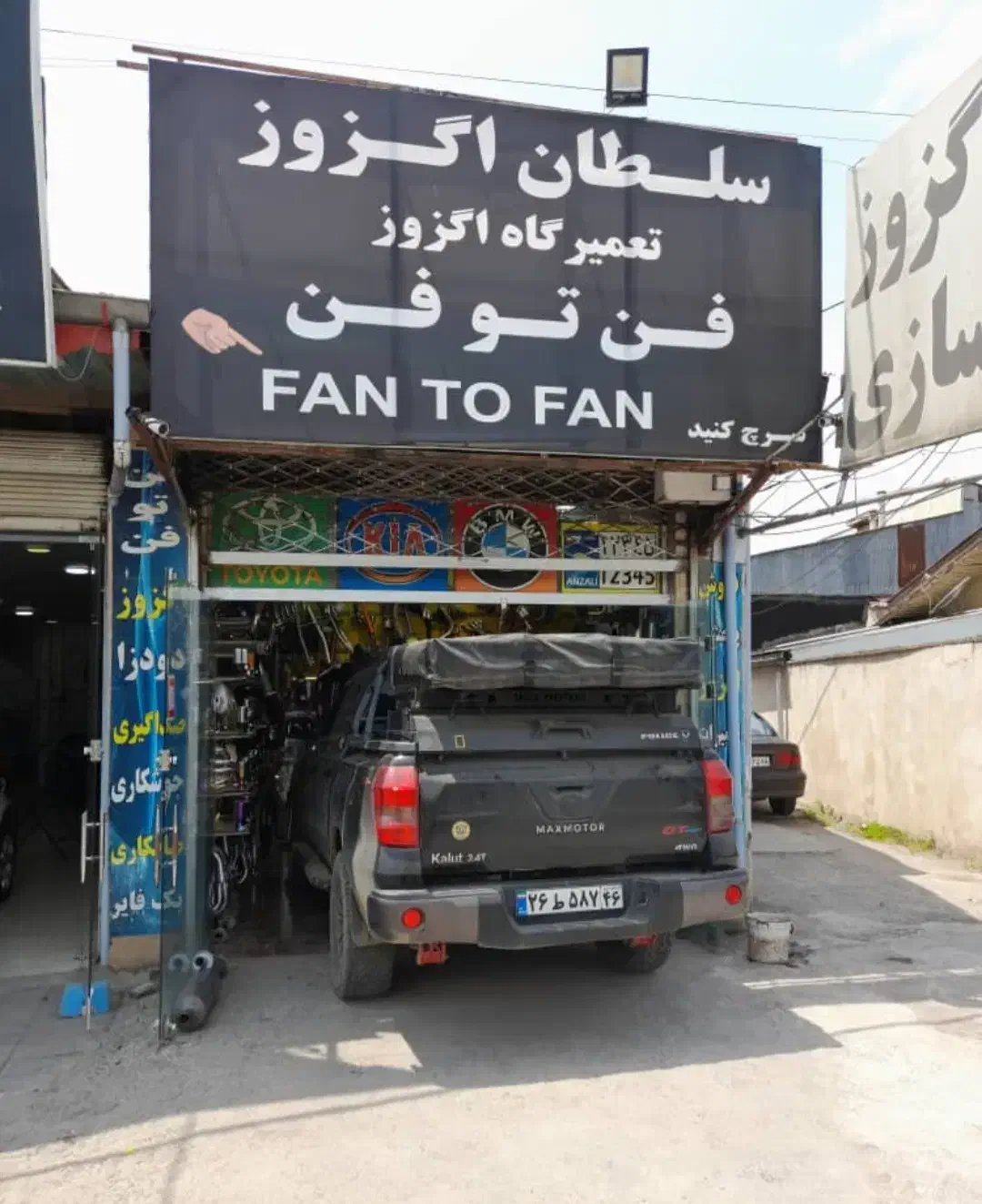 حقوق ثابت بیمه تامین اجتماعی پرسنل نیاز|استخدام صنعتی، فنی، مهندسی|آستانه اشرفیه, |دیوار