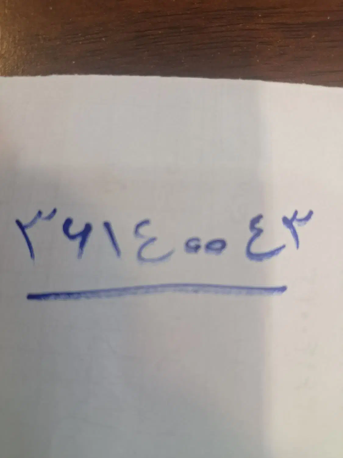 خط تلفن ثابت رند|تلفن رومیزی|قرچک, مهدیه|دیوار