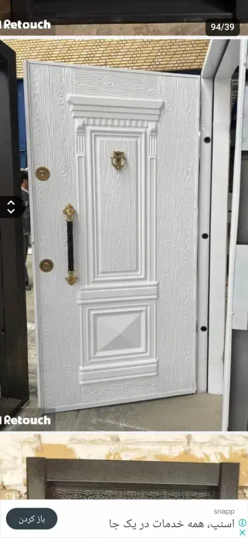 درب ضدسرقت و درب و پنجره دوجداره و پرده کشویی|مصالح و تجهیزات ساختمان|برازجان, |دیوار