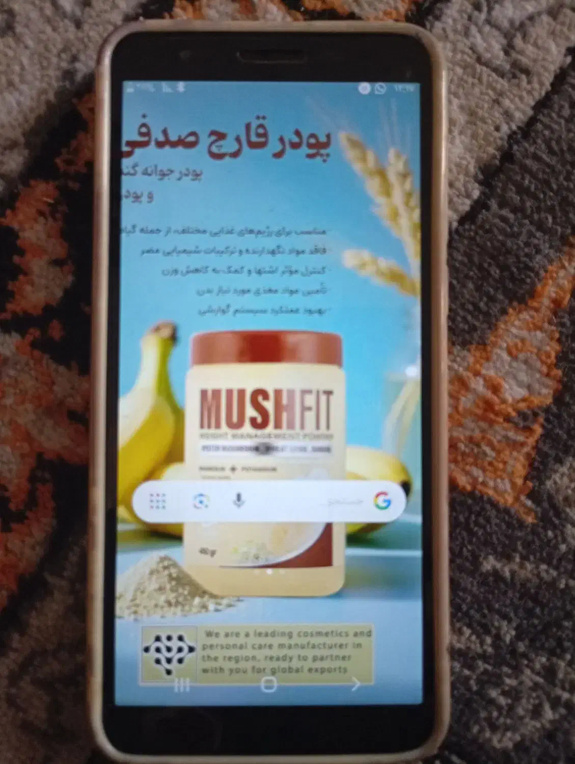 گوشی A01 سامسونگ|موبایل|خرمآباد, |دیوار