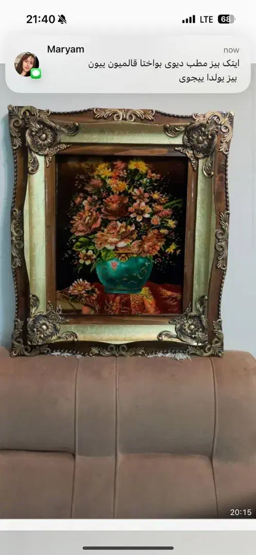 تابلوفرش نفیس|تابلو فرش|تهران, خانی آباد نو شمالی|دیوار