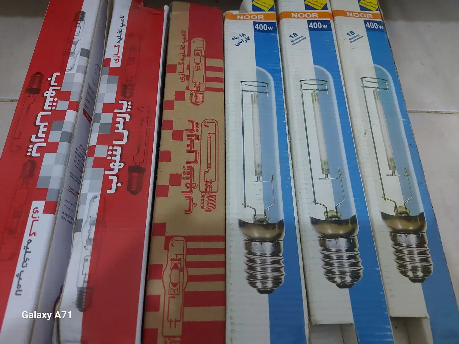 لامپ گازی400w|لامپ و چراغ|بندرعباس, |دیوار