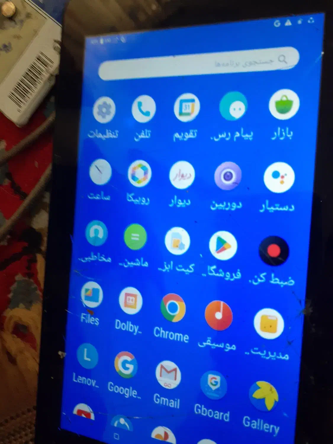 تبلت فروش میرسد|تبلت|رشت, دباغیان|دیوار