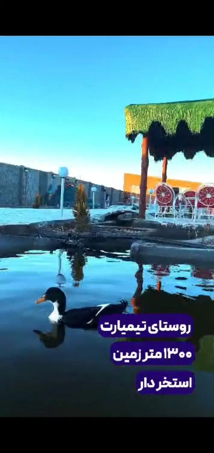 باغ فروشی یا معاوضه با اپارتمان|فروش آپارتمان|اصفهان, براآن شمالی|دیوار