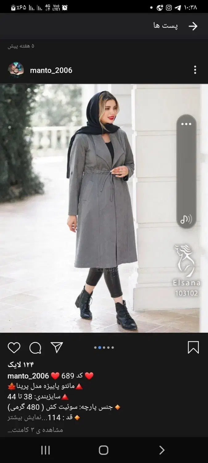 استخدام چرخکار وردست ساده و اتو کار حرفی|استخدام صنعتی، فنی، مهندسی|ملایر, |دیوار