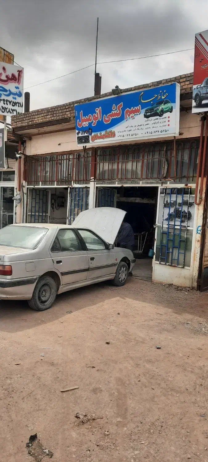 ملک تجاری|فروش دفتر صنعتی، کشاورزی، تجاری|تربت جام, اسماعیل آباد|دیوار