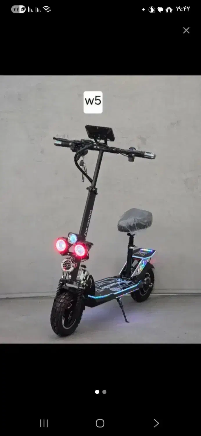 اسکوتر برقی|دوچرخه، اسکیت، اسکوتر|اصفهان, باب الدشت|دیوار