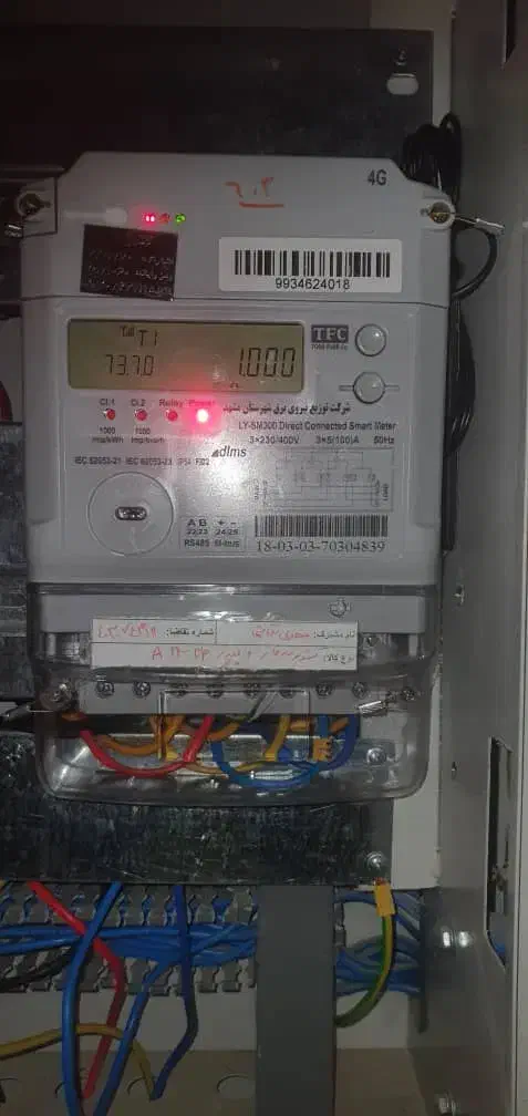 فروش انواع کنتور شیشه و لوازمات و تعمیرات|مصالح و تجهیزات ساختمان|مشهد, سعد آباد|دیوار