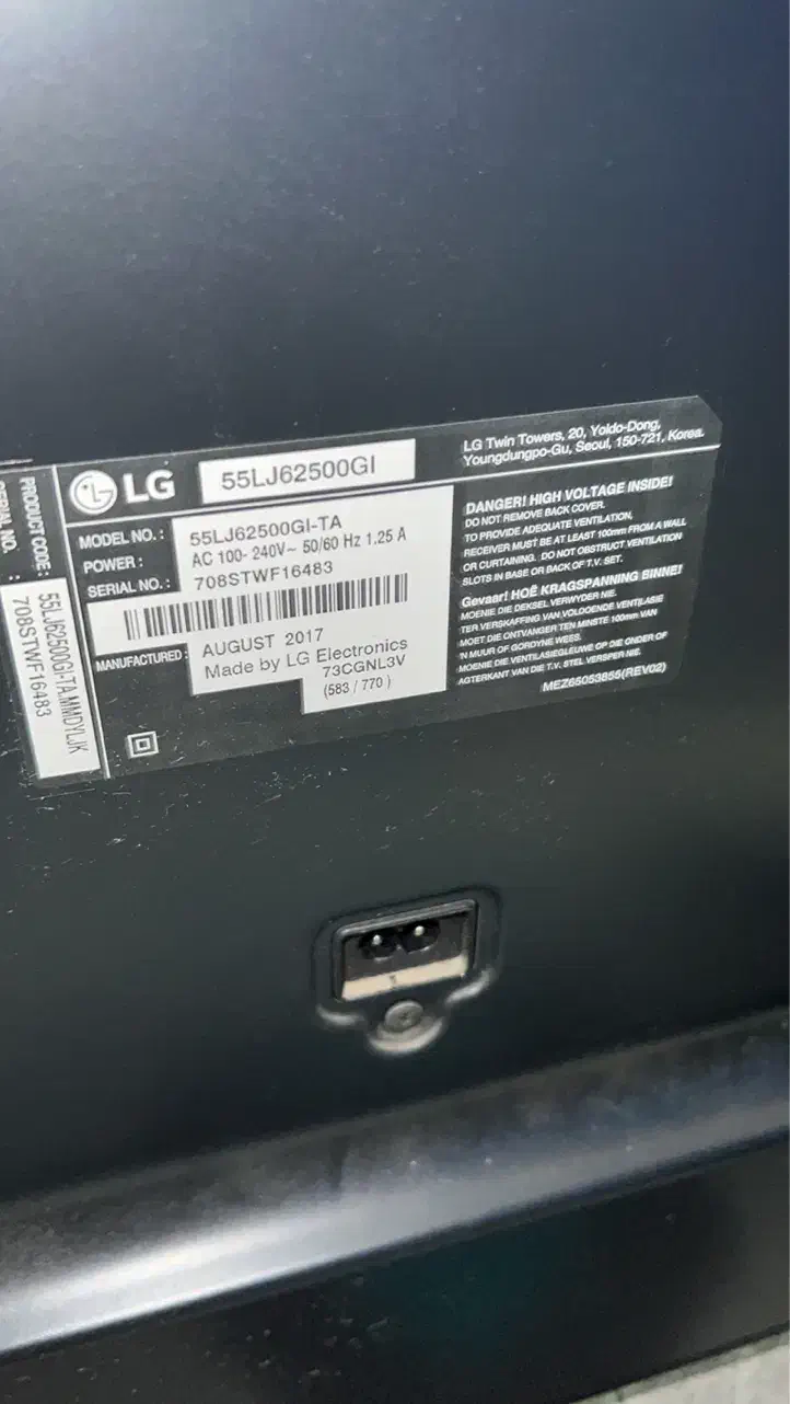 فروش فوری ‌تلویزیون ۵۵ اینچ LG|تلویزیون و پروژکتور|نوشهر, |دیوار