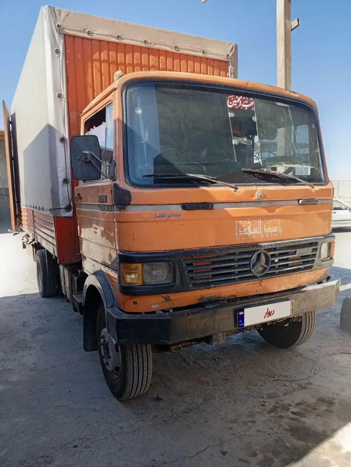 فروش خاور 609|خودرو سنگین|قم, خداکرم|دیوار