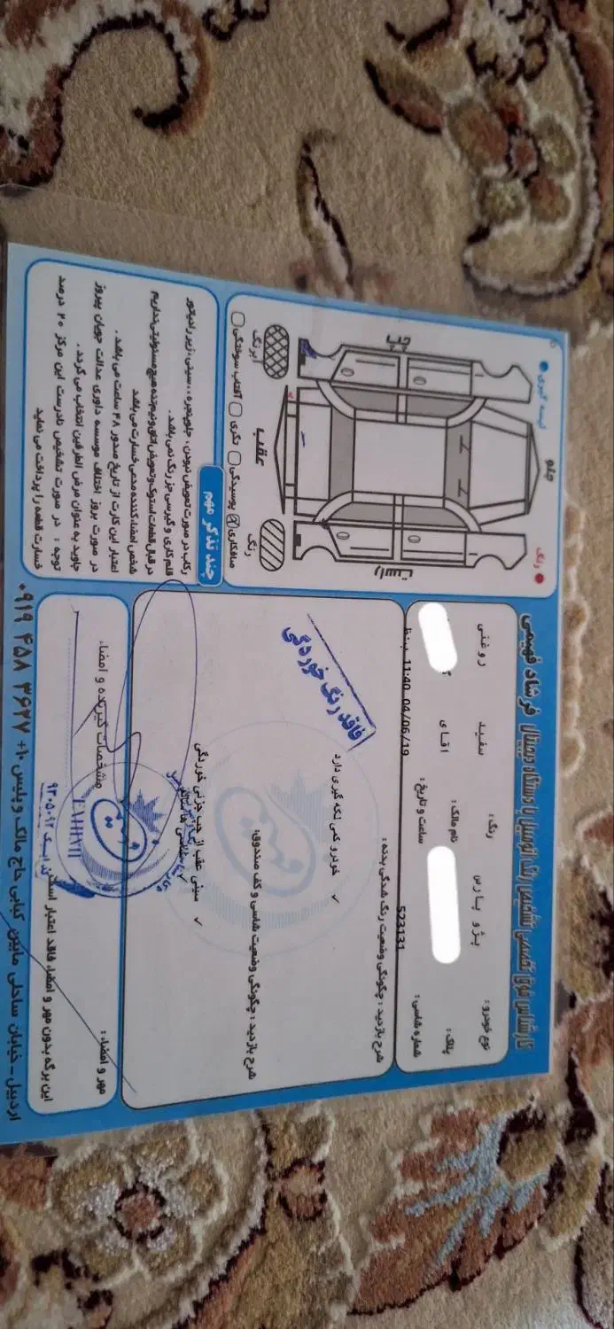 پژو پارس LX TU5، مدل ۱۳۹۸|خودرو سواری و وانت|بندرعباس, |دیوار
