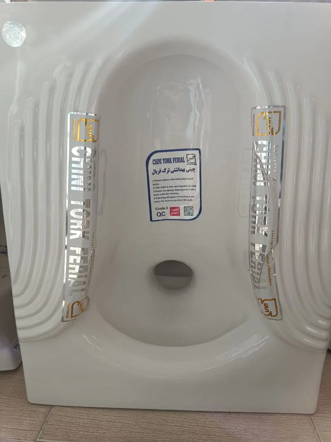 سنگ توالت چینی مروارید،چینی کرد|لوازم سرویس بهداشتی|آذرشهر, |دیوار