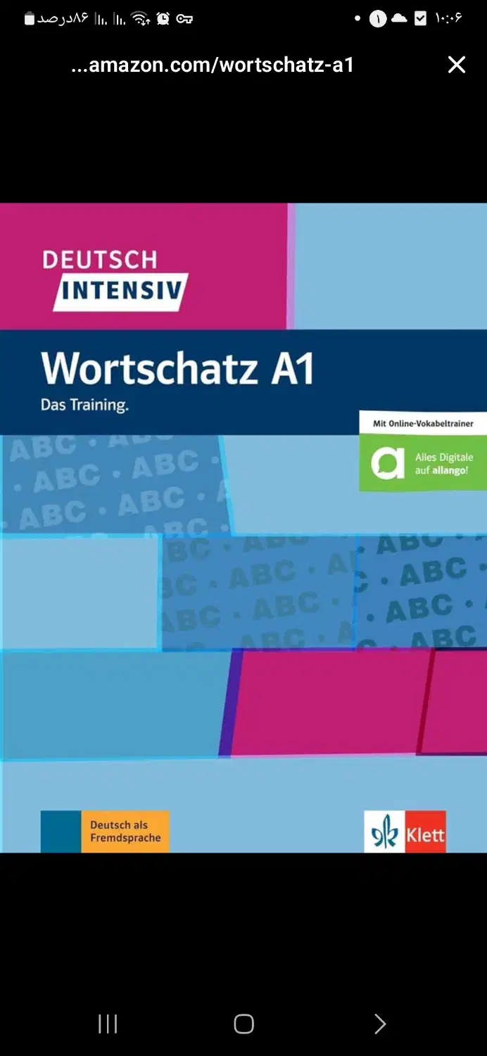 آموزش زبان آلمانی|خدمات آموزشی|شاهرود, |دیوار