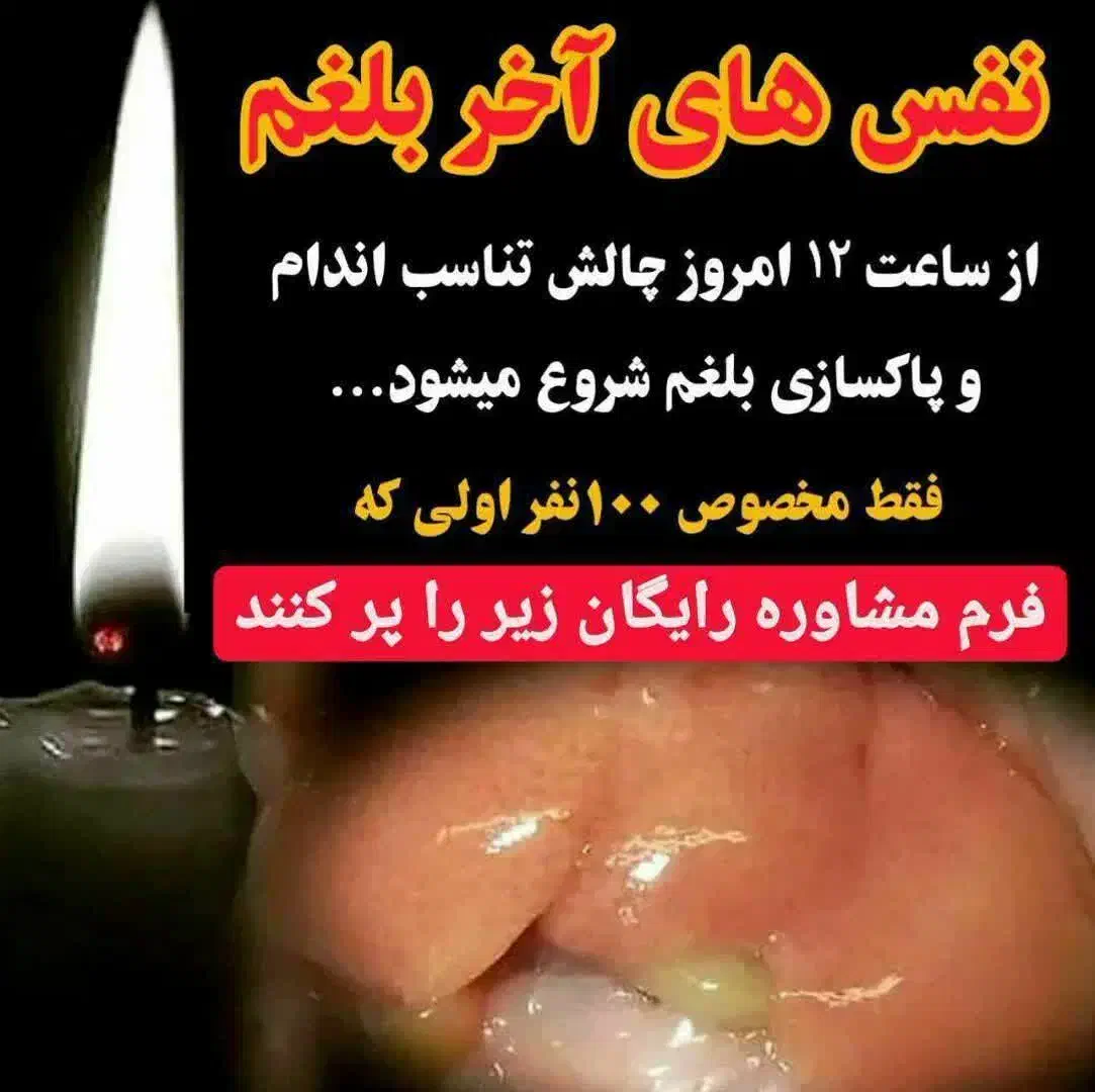 نه به داروی شیمیایی|آرایشی، بهداشتی، درمانی|زرین دشت (فارس), |دیوار