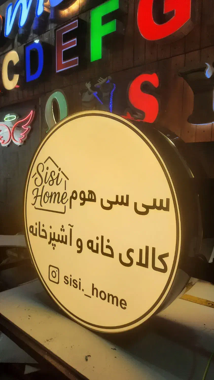 فروش نقد و اقساط تابلو های تبلغاتی|فروشگاه و مغازه|بهبهان, |دیوار