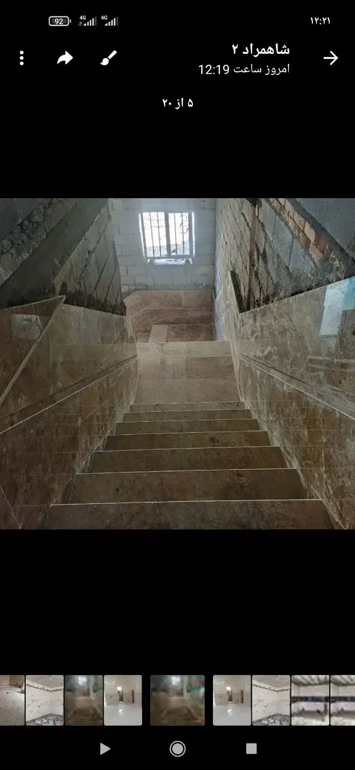 کاشی کاری ،سنگ کاری و دیوار چینی و سیمان کاری|خدمات پیشه و مهارت|خرمآباد, |دیوار